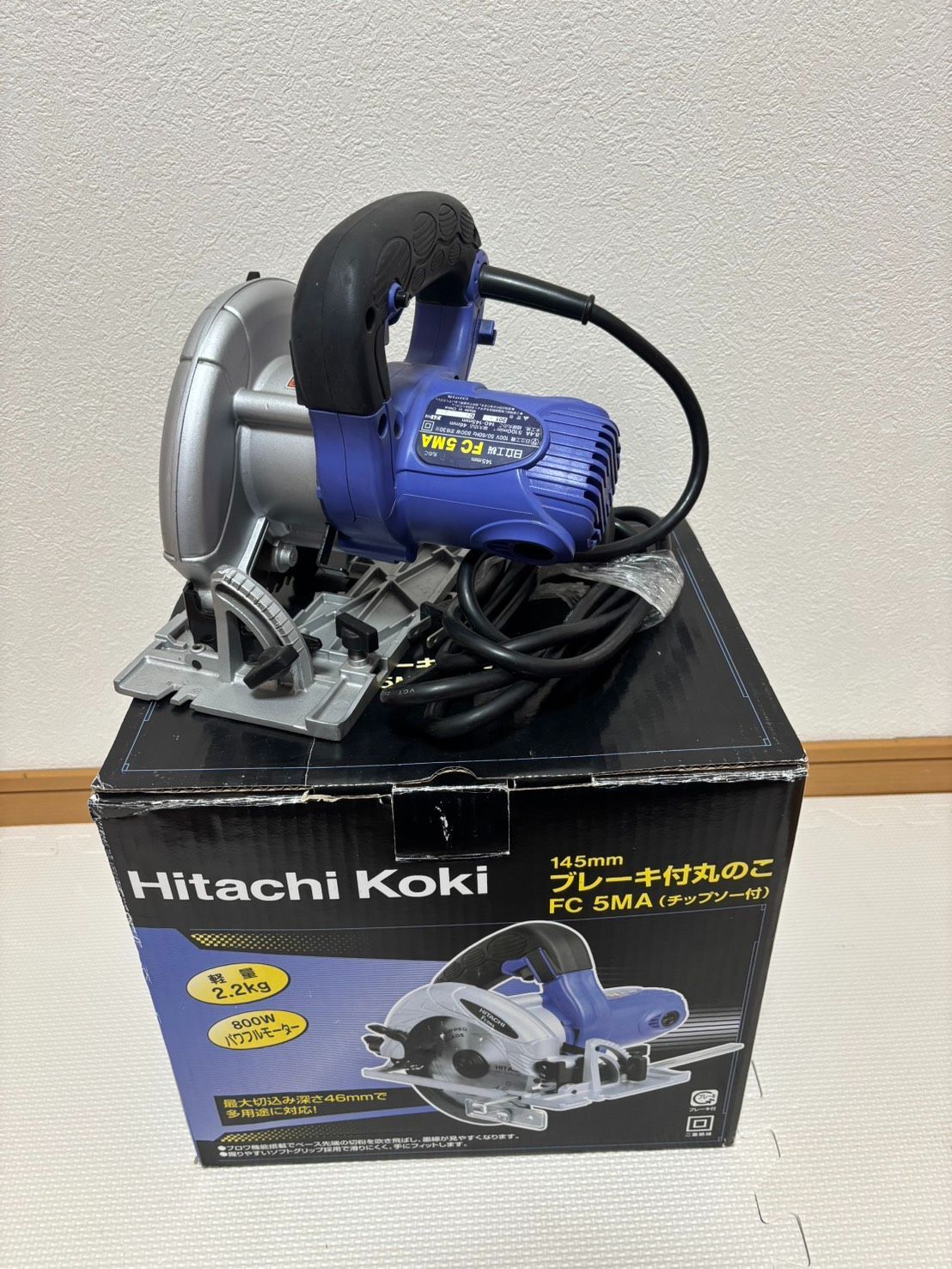 HiKOKI(ハイコーキ) ブレーキ付電気丸のこ ブルー ワット数 800