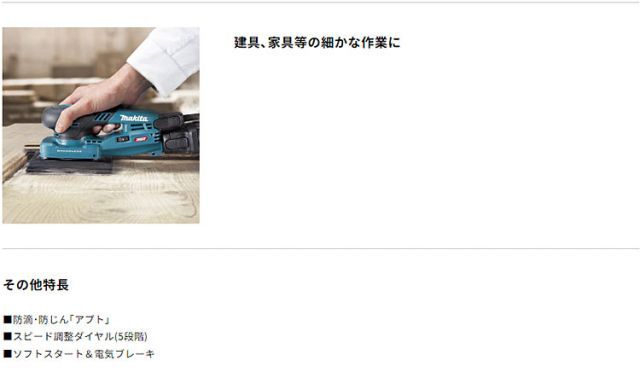 工具
