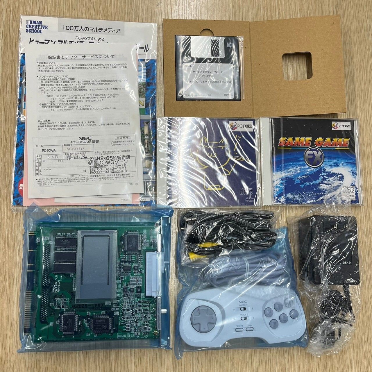 未使用品】NEC PC-FXGA ゲームアクセラレータボード(PC-9800シリーズ用 