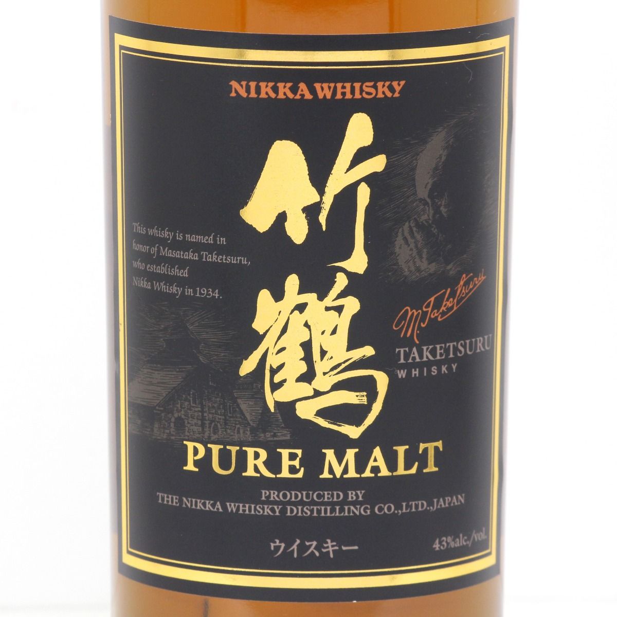 43度