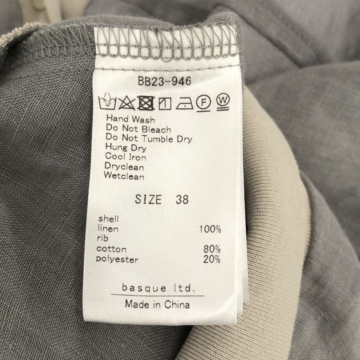 BB23-946 春夏カーディガン