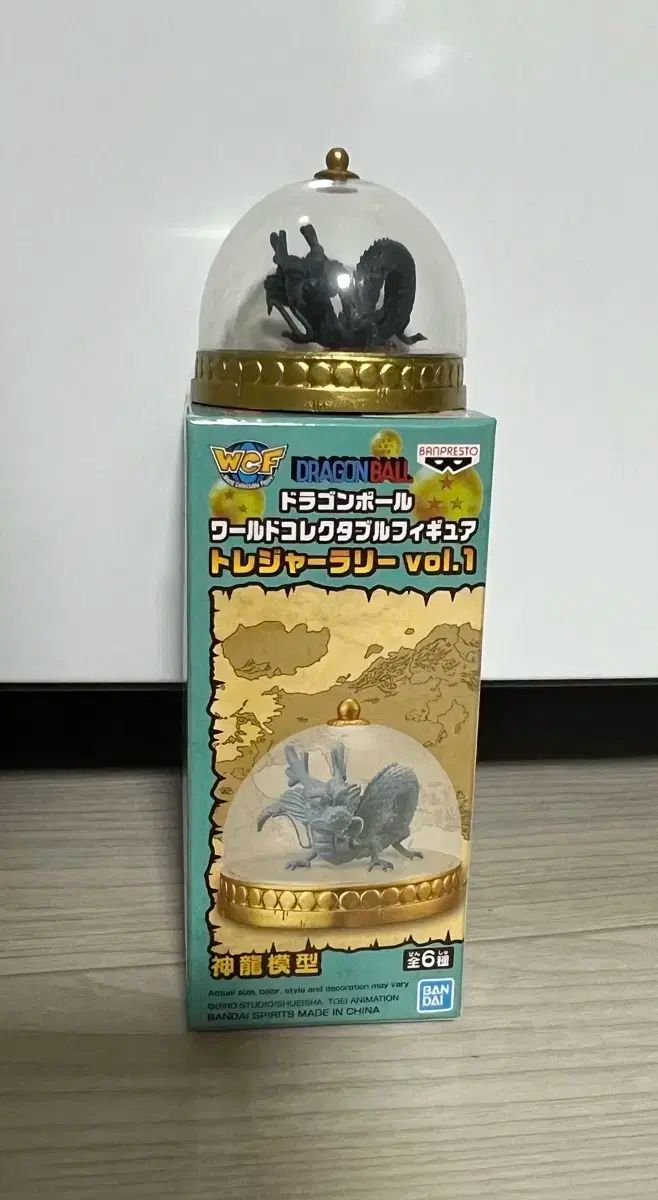 ドラゴンボール ワールドコレクタブル 宝 ラリー 神龍モデル