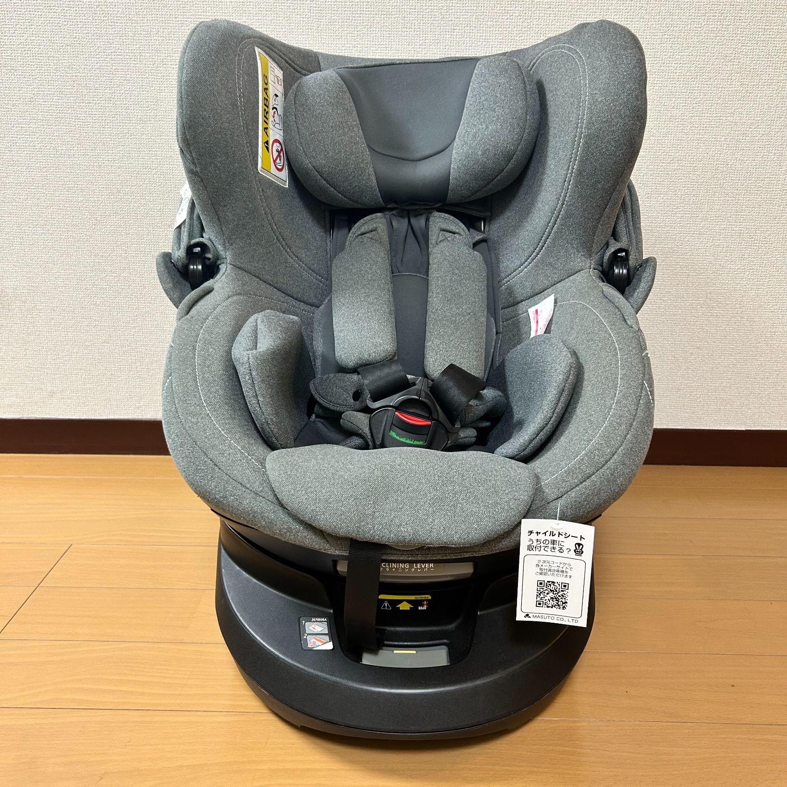 極美品】クルット 4Qui エールベベ ISOFIX AILEBEBE 赤ちゃん本舗