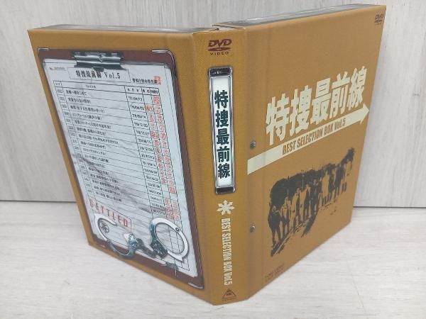 帯あり 付属品欠品 DVD 特捜最前線 BEST SELECTION BOX Vol.5 - メルカリ