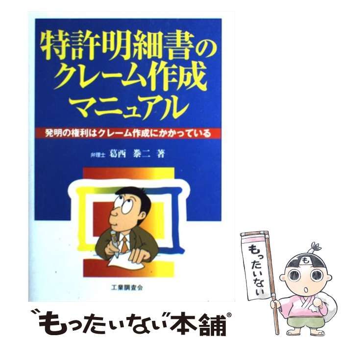 こちらはDVDBoxとなります『たりないふたり』 シリーズDVD４種セット