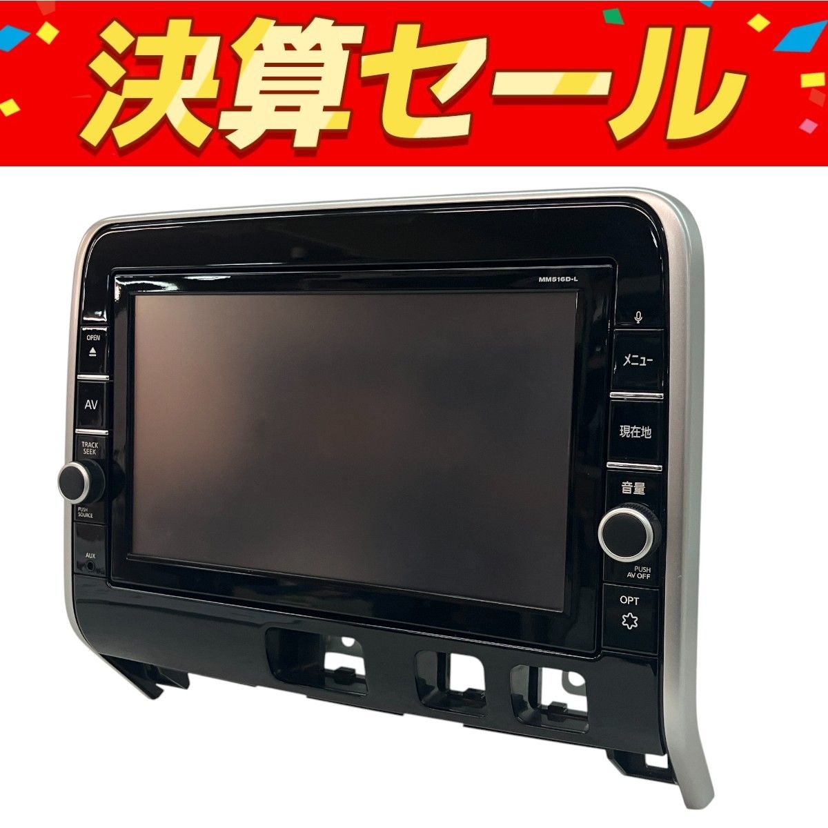 日産 MM516D-L 純正 カーナビ 9インチ メモリーナビ ディーラーOP セレナ C10111080