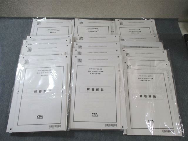 CPA会計学院 公認会計士試験 短答レギュラー答練 財務会計論など 【計18回分】 2025年・2026年合格目標 未使用品 110L4D CPA会計学院 公認会計士試験 短答レギュラー答練 財務会計論など