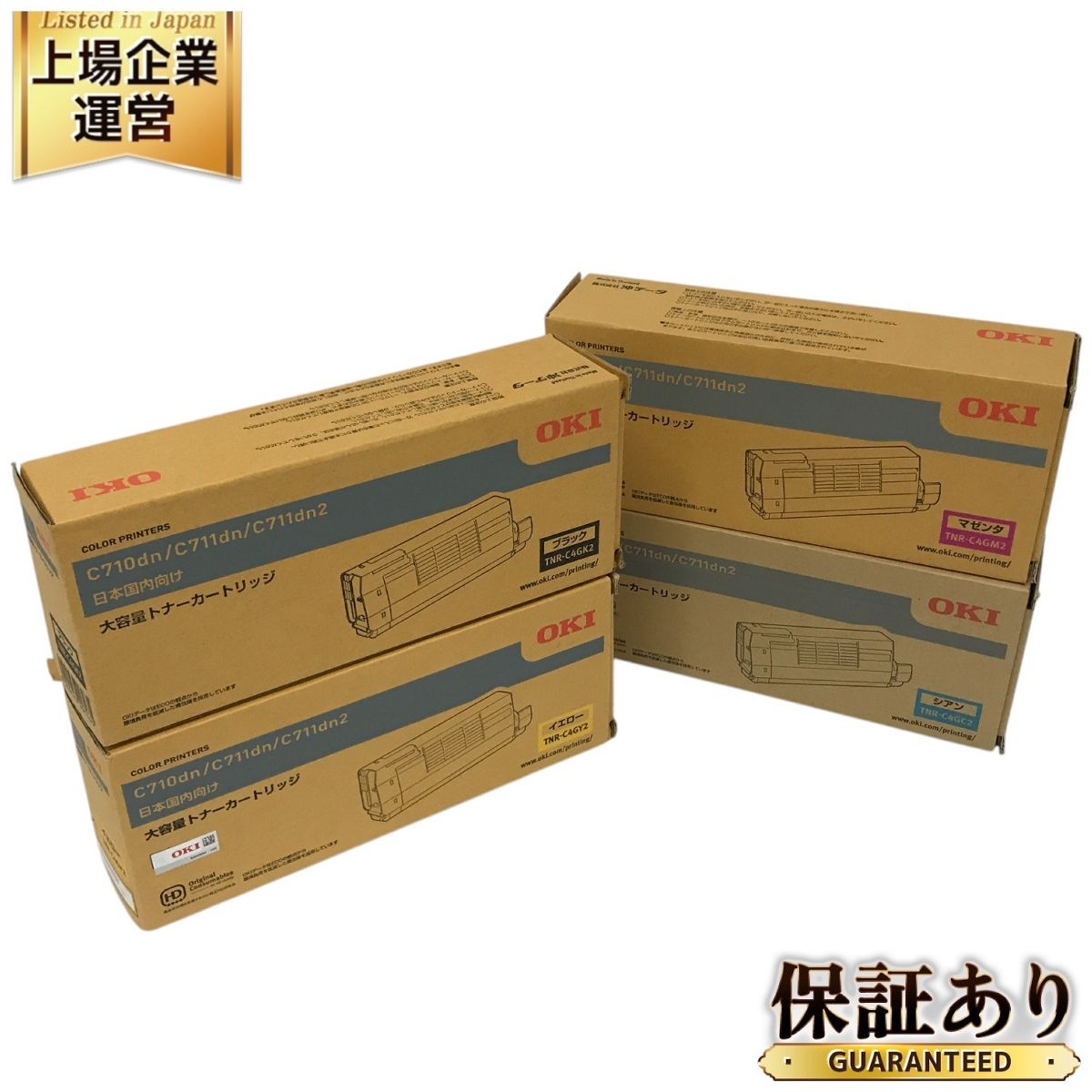 OKI TNR-C4G C4GK2|C4GM2|C4GY2 |C4GC2 シアン トナーカートリッジ 4色 セット インク プリンター オキ F9750649
