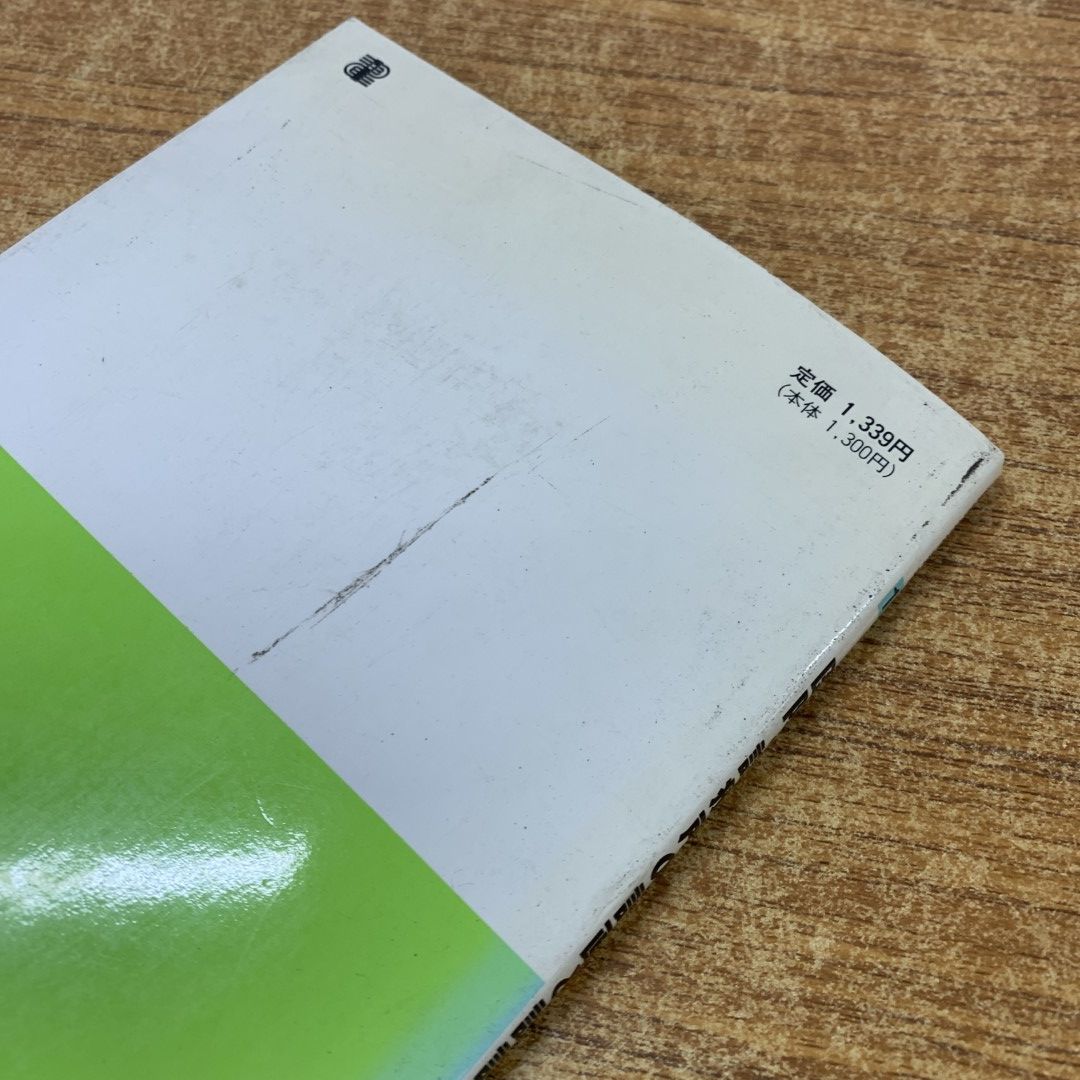 【中古】 医院・診療所の計画と設計/学芸出版社（京都）/池田有隣 ○01)【同梱不可】医院・診療所の計画と設計/建築技術選書 13