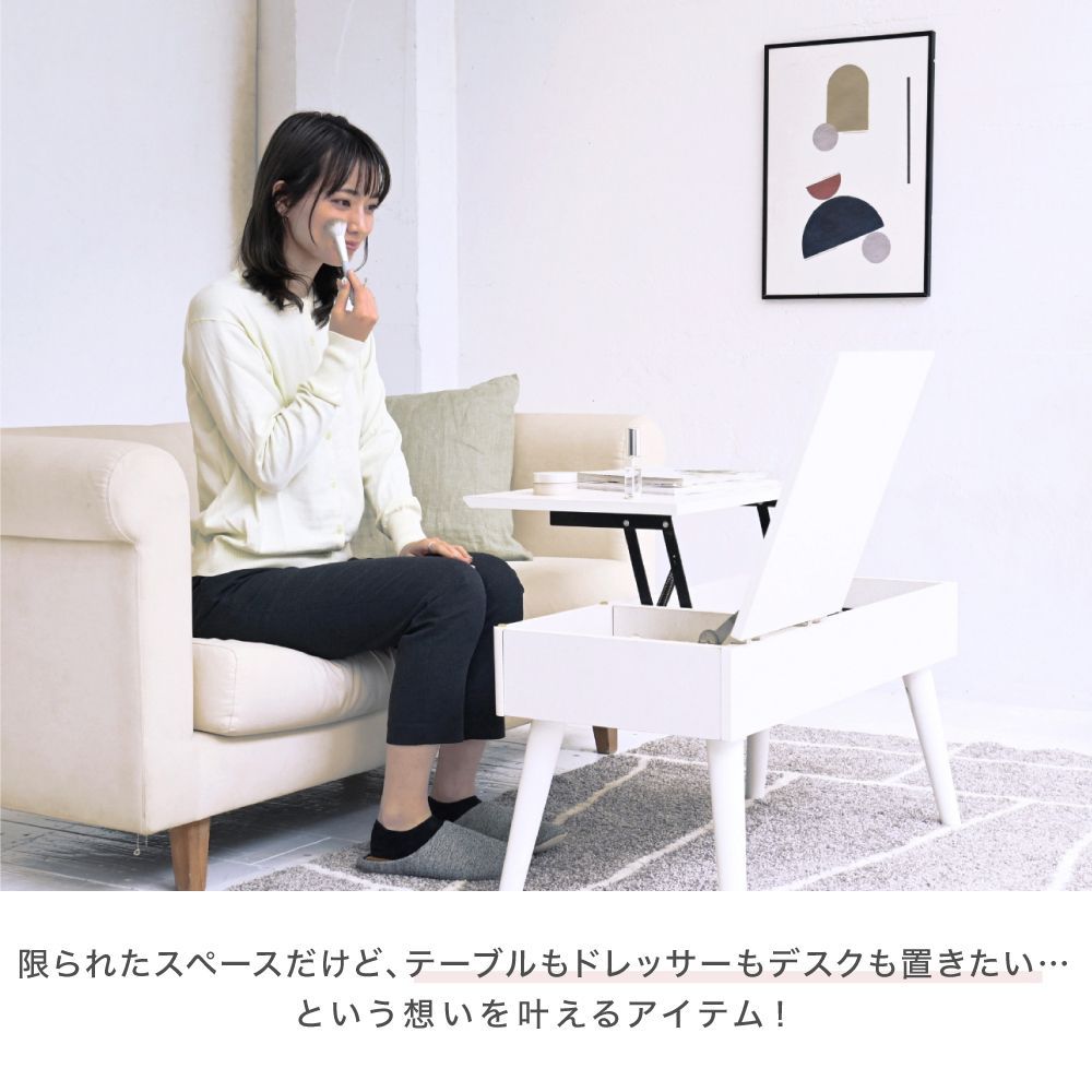 リフティングテーブル ドレッサーデスク 注文 昇降式テーブル 幅80 白