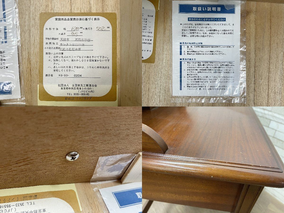 机