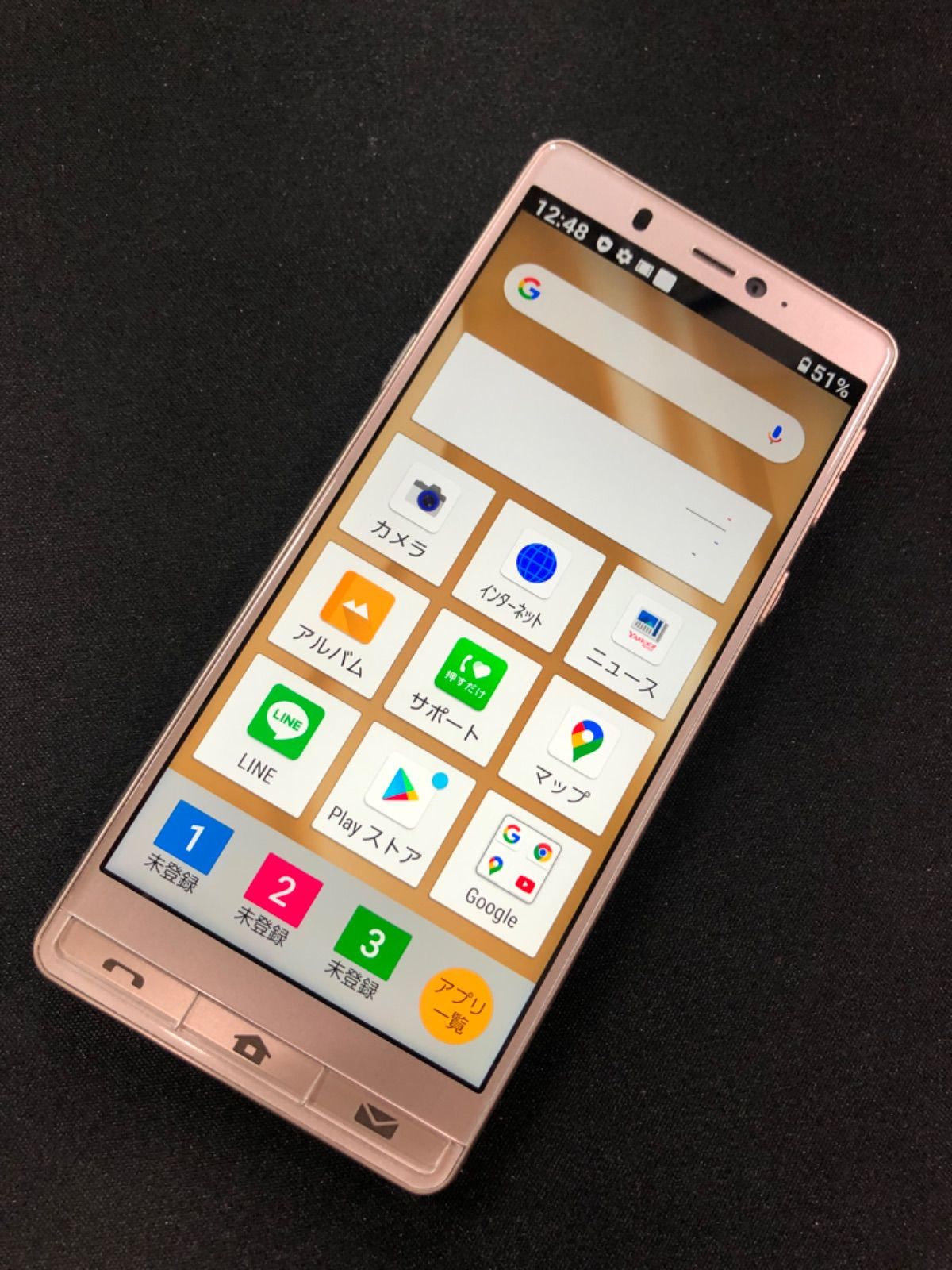 【中古品】シンプルスマホ５ Softbank  32GB A001SH シャンパンゴールド 利用制限