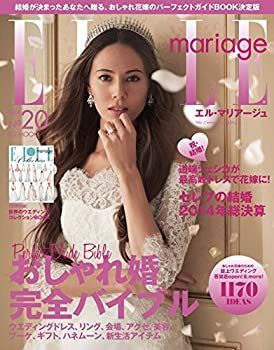 【】 ELLE mariage No.20 (FG MOOK)