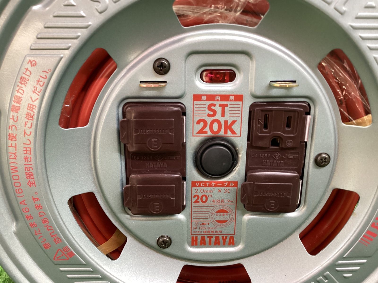 コードリール ST-20K
