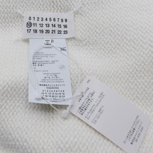 【新品】Maison Margiela 10　2020 四つタグ　マフラー