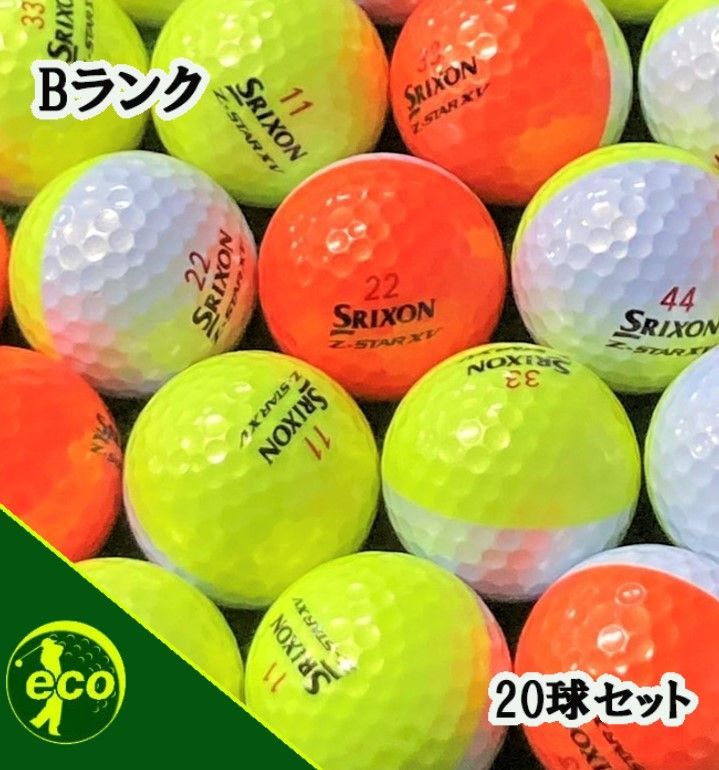 ロストボール スリクソン SRIXON Z-STAR XV 年代混合 ディバイト