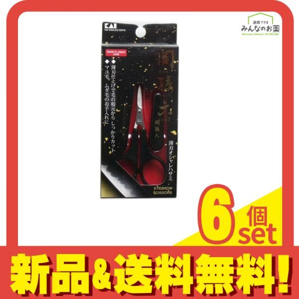 関孫六 薄刃オシャレハサミHC3540 1本 6個セット まとめ売り