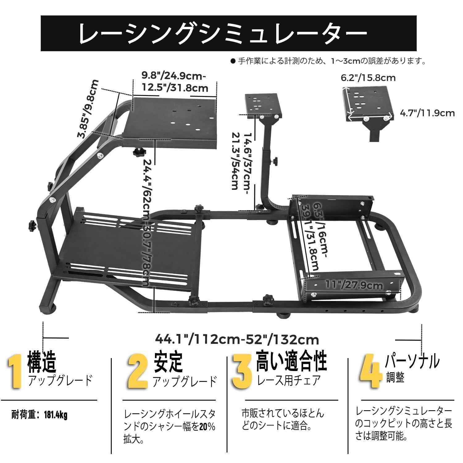 T500RSのためのシムレーシングコックピット調整