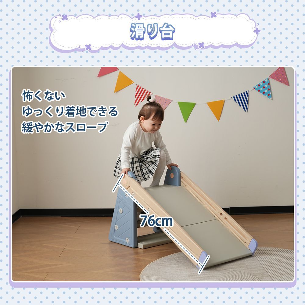 76cm 4in1 コンパクトすべり台｜スライダー お絵描きボード バスケットゴール 段ステップ付｜室内 室外対応｜N509P237835A