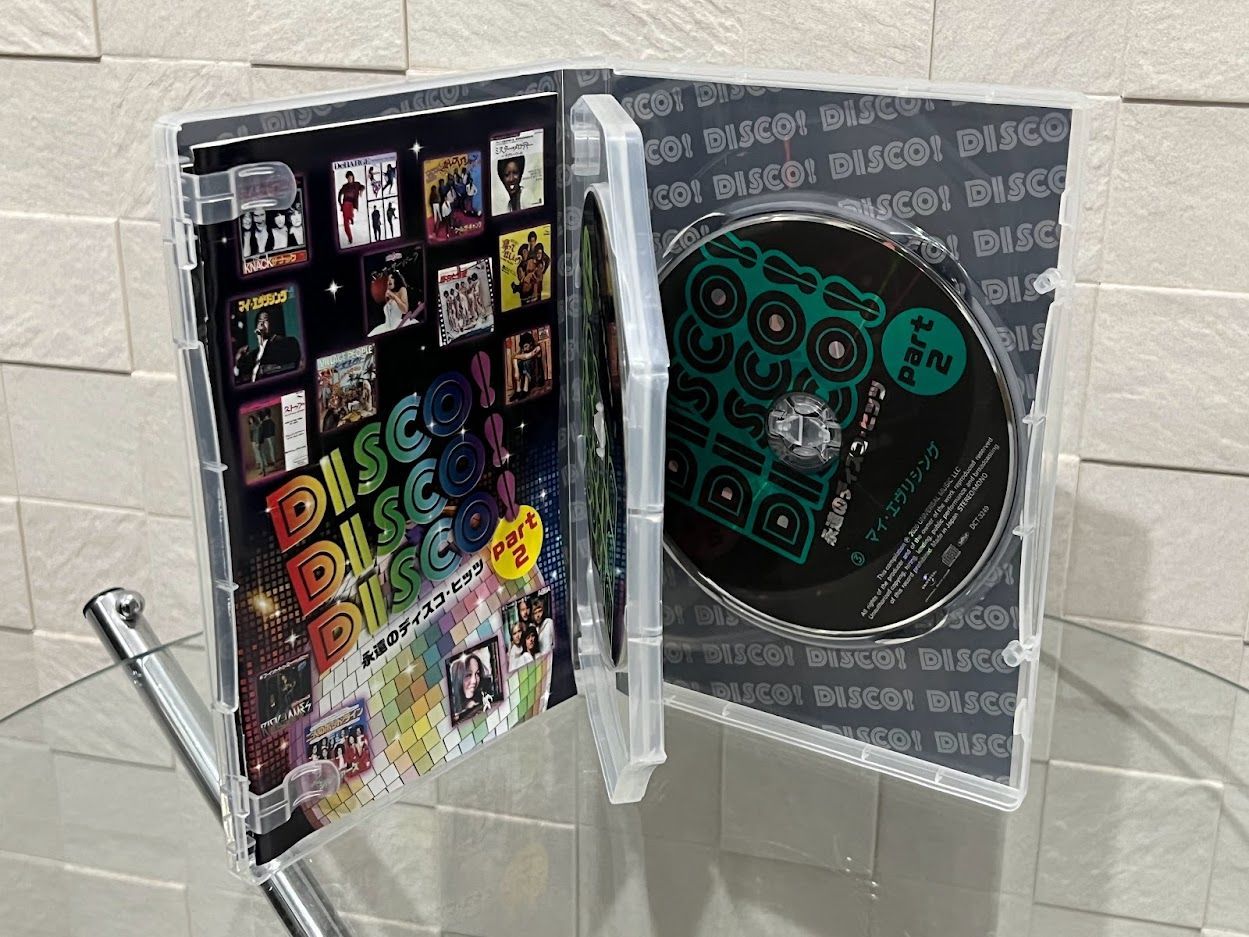 CD DISCO! DISCO! DISCO! 永遠のディスコ・ヒッツ - CD