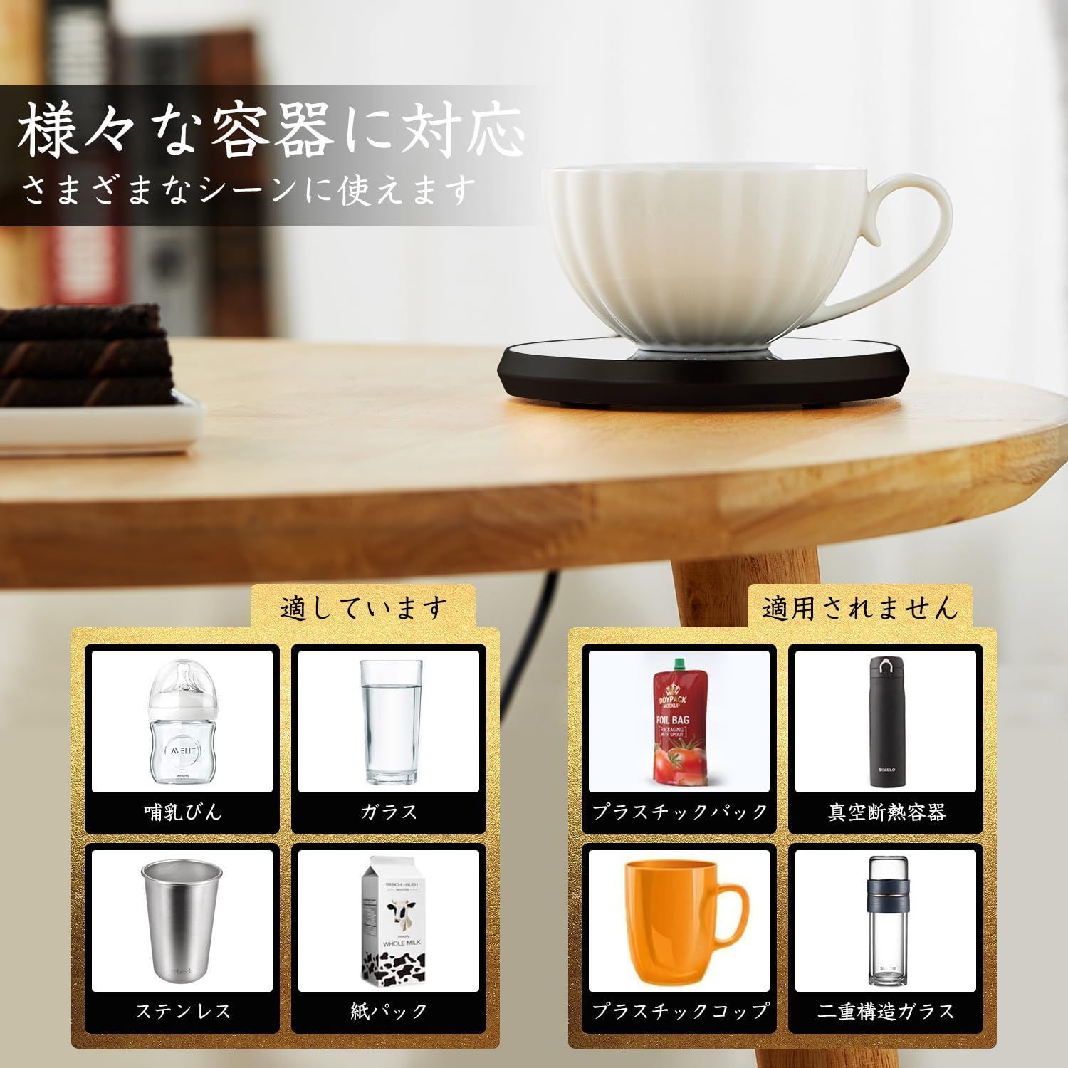 数量限定】自動シャットオフ付きのスマートコーヒーカップ