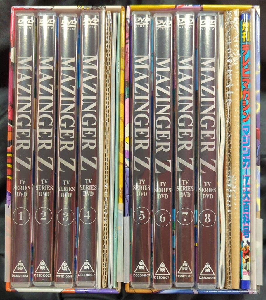 全2巻 セット