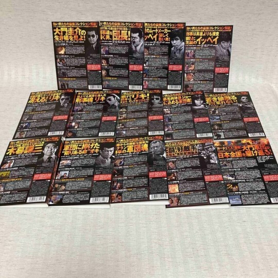 【DVD】西部警察　キャラクターコレクション　渡哲也・寺尾聰・舘ひろし・三浦友和 西部警察 キャラクターコレクション オキ 沖田五郎(三浦友和