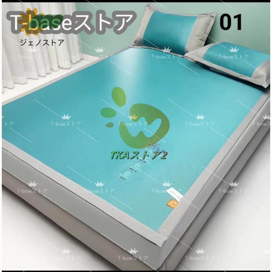ベッドシーツ 枕カバー付き