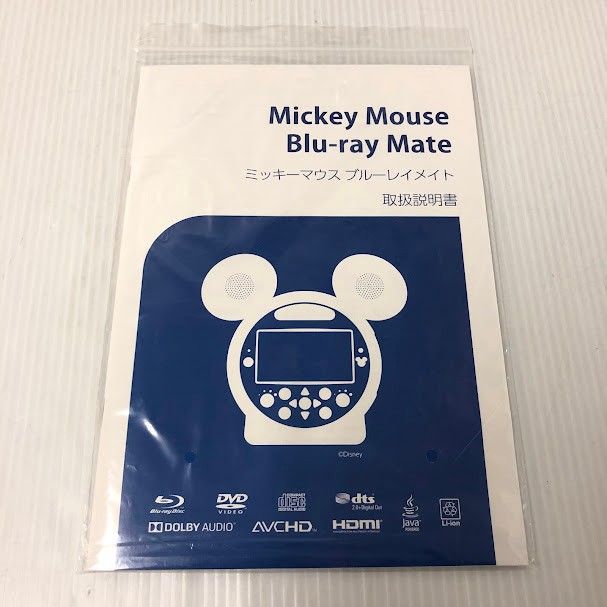 ディズニー英語システム ミッキーブルーレイメイト 2020年 z-736 DWE