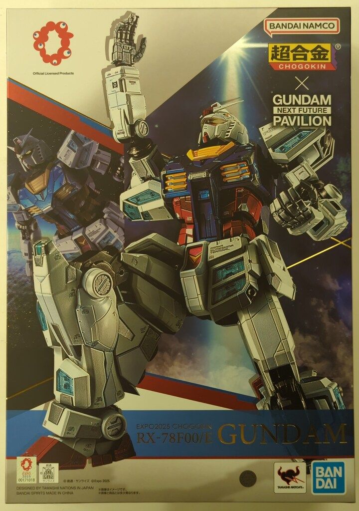 超合金 ガンダム GUNDAM NEXT FUTURE PAVILION GUNDAM NEXT FUTURE PAVILION | Expo 2025 Osaka, Kansai, Japan