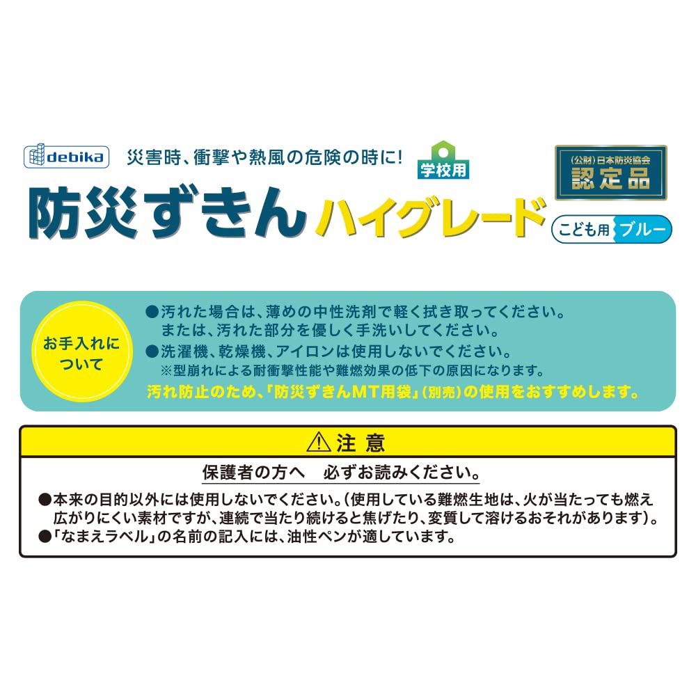 ハイグレード