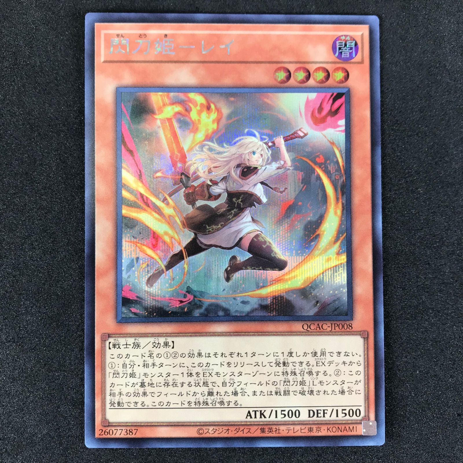 遊戯王 閃刀姫レイ20thシークレット 3枚セット ,カテゴリ 【公式通販】