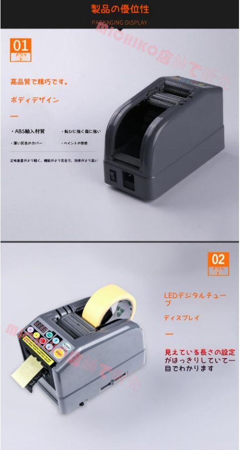 作業効率UP