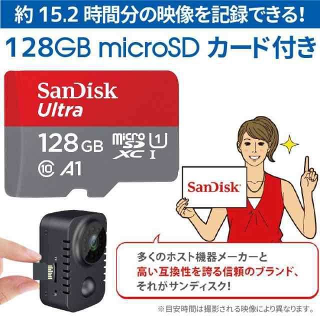 録音 SDカード