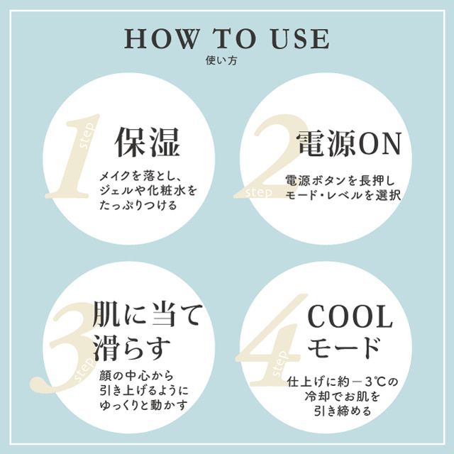 美顔器おすすめ