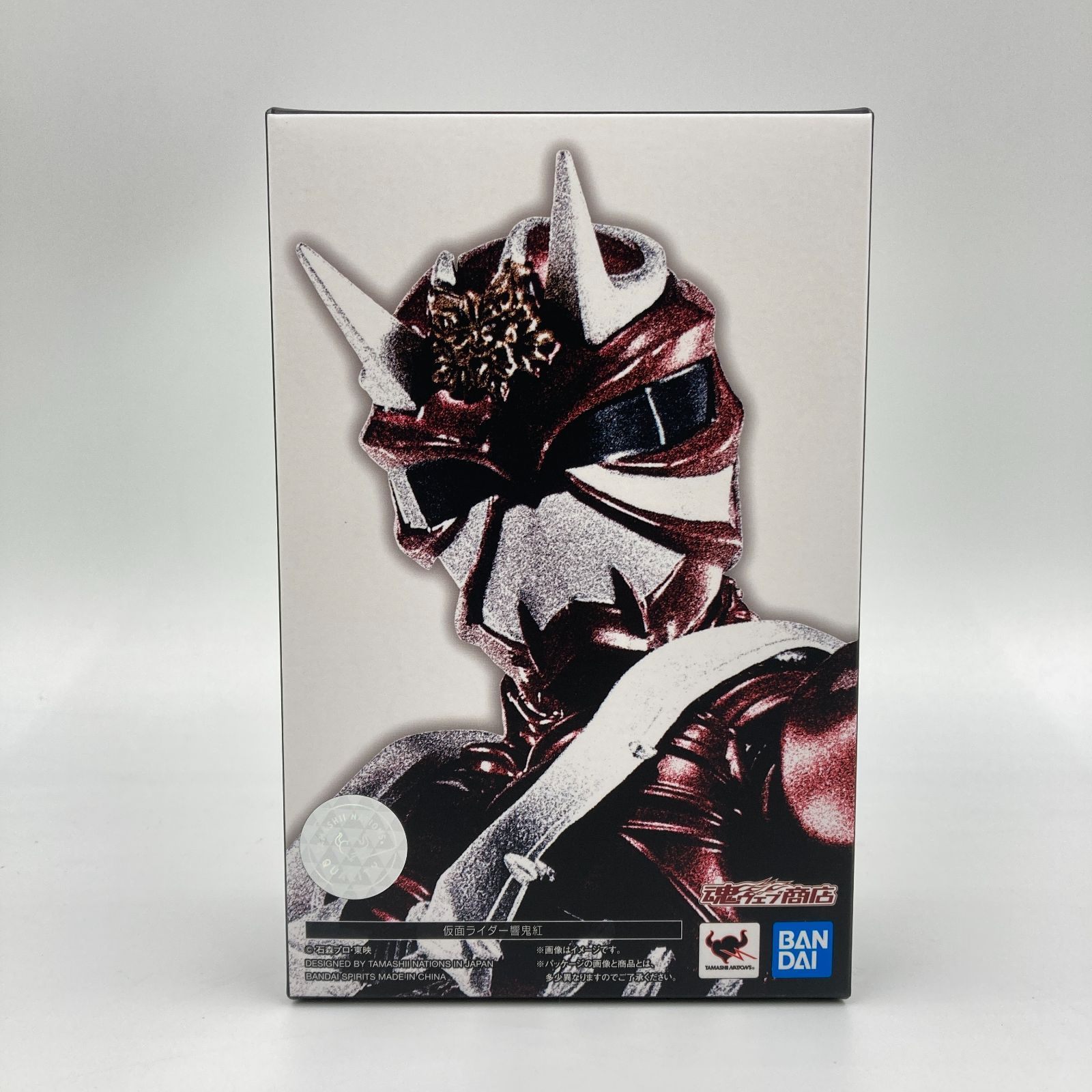 未開封】S.H.Figuarts(真骨彫製法) 仮面ライダー響鬼紅 「仮面ライダー 