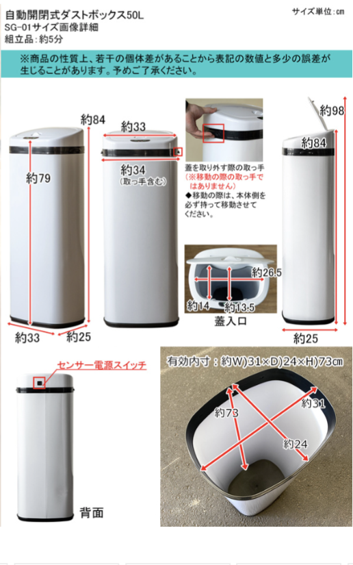 センサー式ゴミ箱 上向き自動開閉ゴミ箱 50L ふた付きダストボックス