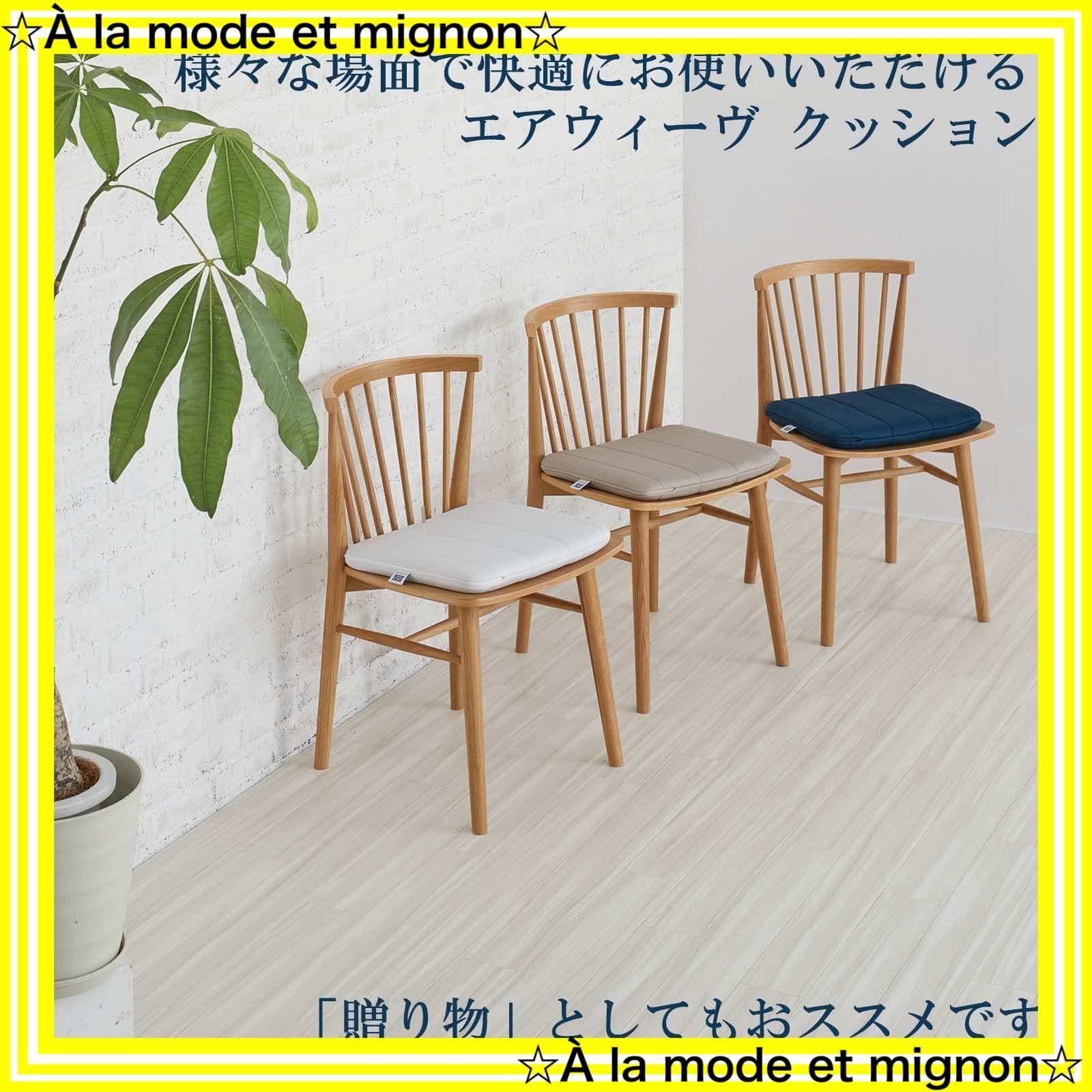 Aさん専用 即日発送】お尻が痛くならない 高反発 洗える 椅子 デスクワーク
