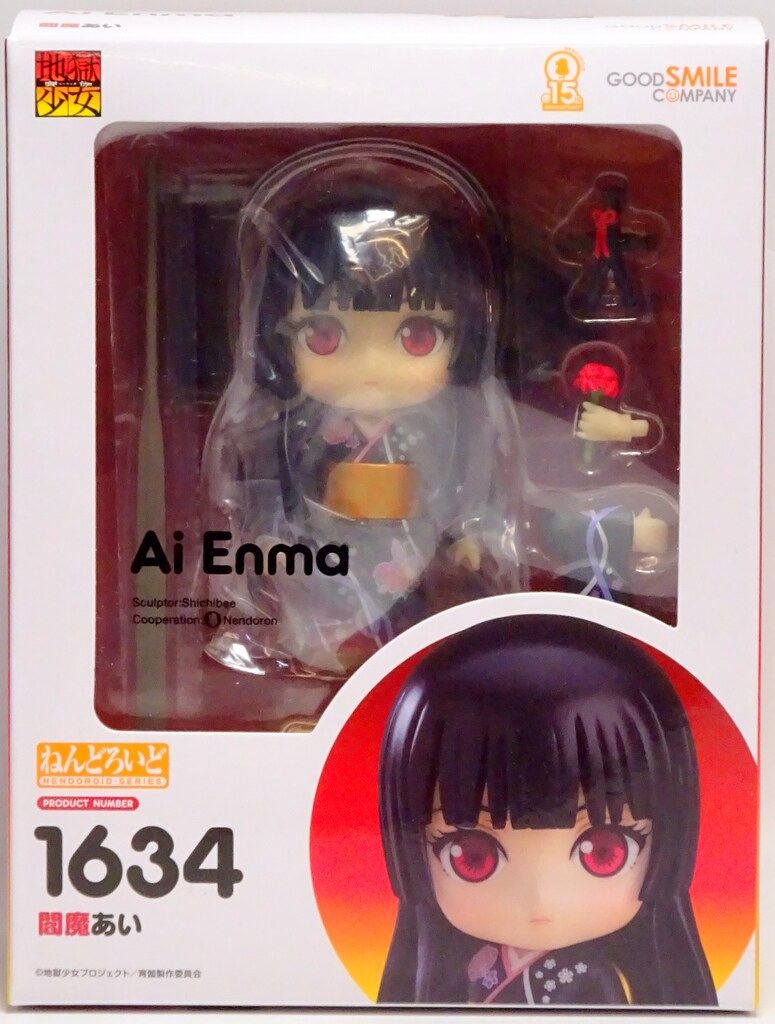 地獄少女　閻魔あい　ねんどろいど ねんどろいど 閻魔あい | GOODSMILE ONLINE SHOP