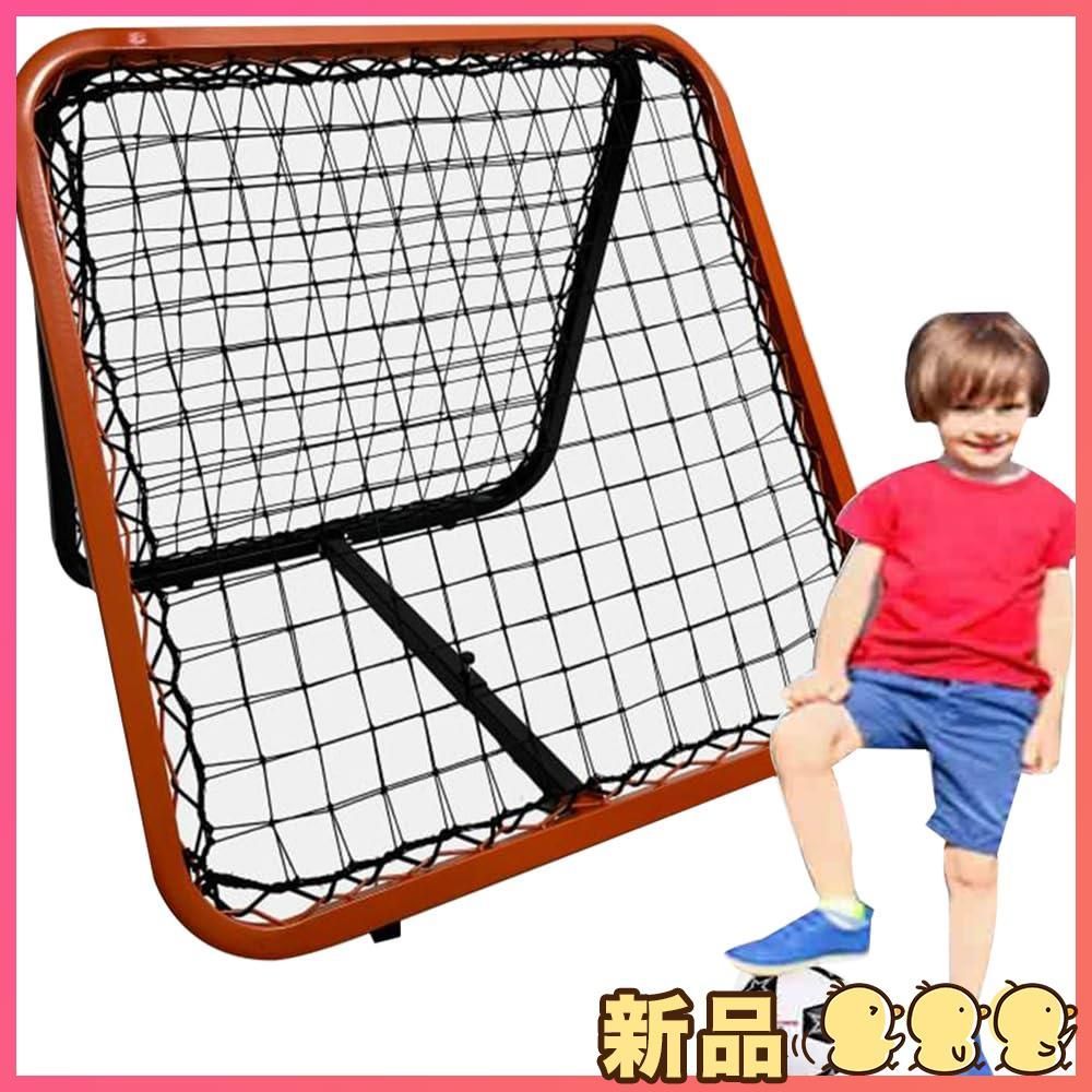☆新品☆Mengkeリバウンドネット 両面 リバウンドネット室内