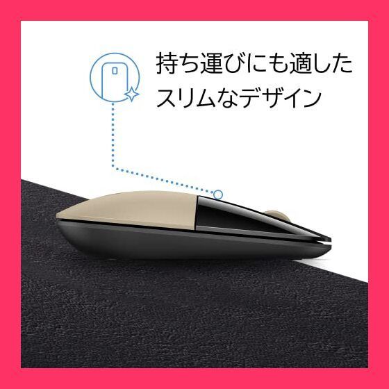 HP ワイヤレスマウス 無線 薄型 小型 BlueLED マウス Z3700 ゴ