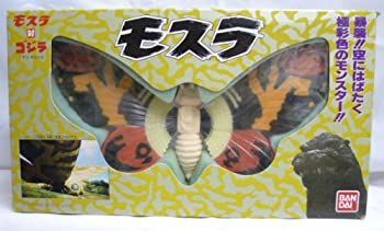 【希少】モスラ対ゴジラ　特殊植毛加工 リアルフルカラー　モスラ 希少・昭和レトロ】モスラ対ゴジラ 特殊植毛加工 リアル