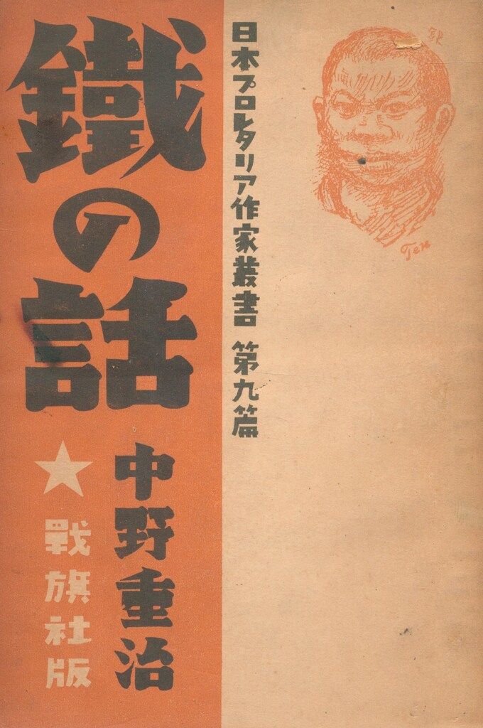 【中古】 二輪免許技能試験完全合格 減点方式による実戦ポイント/西東社/日本自動車文化協会 中古】 二輪免許技能試験完全合格 減点方式による実戦ポイント