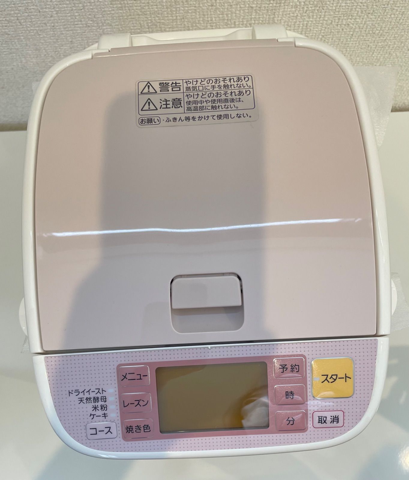 Panasonic ホームベーカリー SD-BH103 パナソニック ホームベーカリー