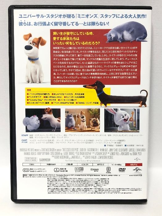 ペット [DVD] NBCユニバーサル・エンターテイメントジャパン ルイス・C・K - メルカリ