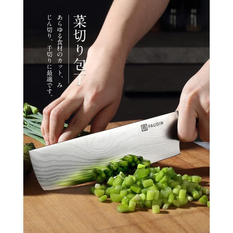 菜切り包丁 ペティナイフ