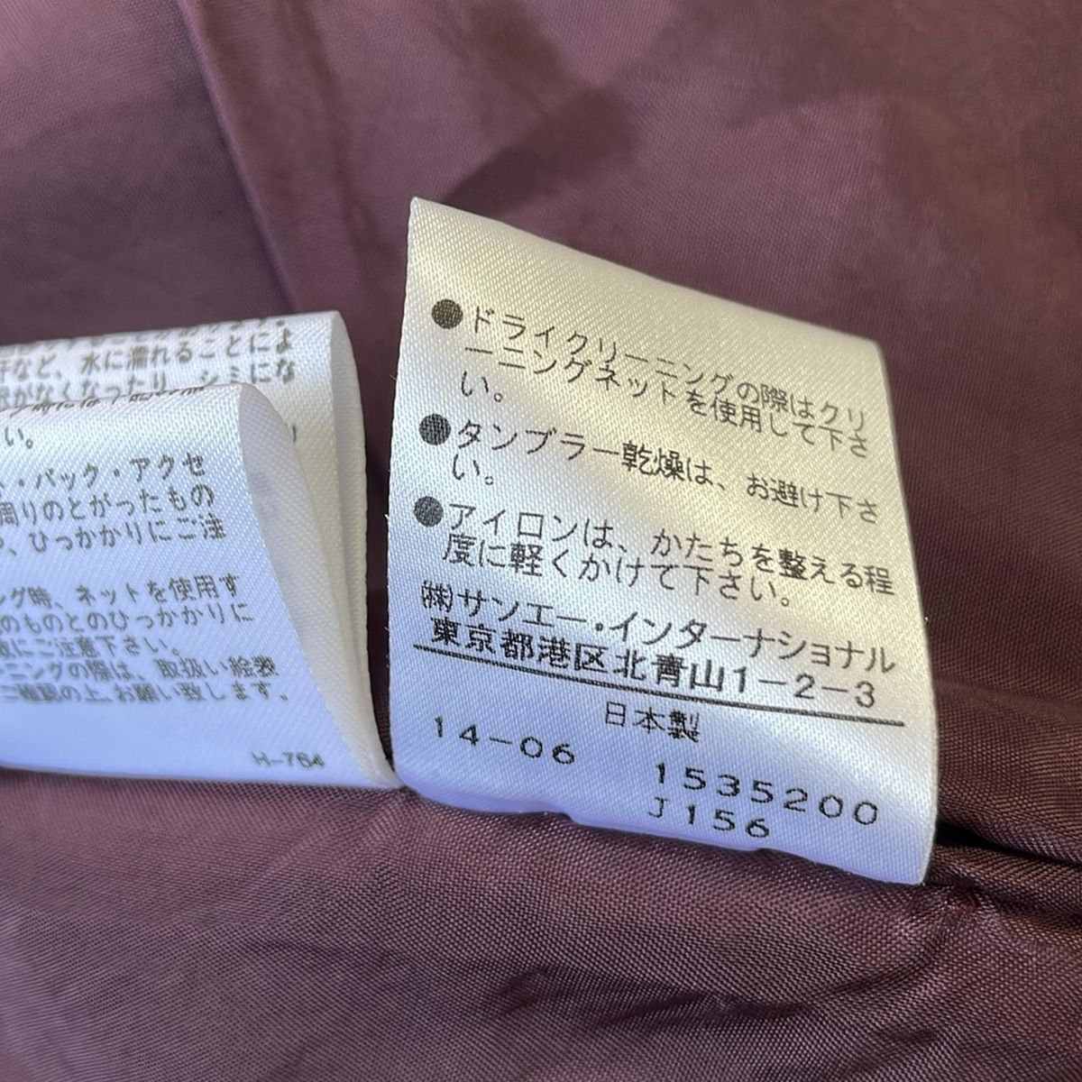 半袖カットソー