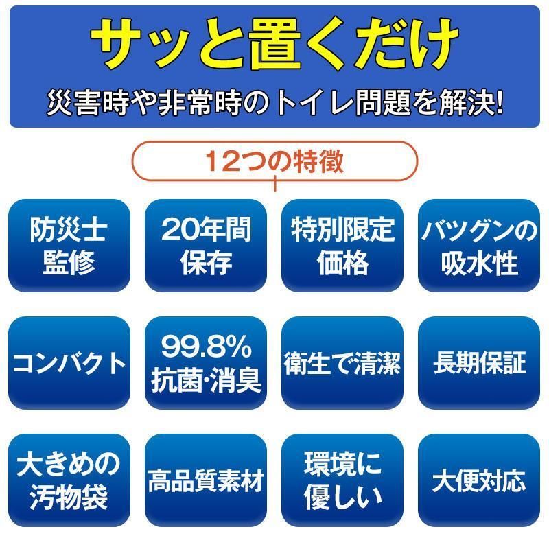 抗菌 消臭