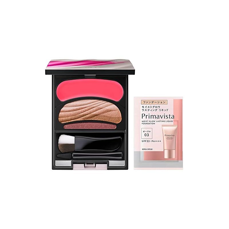 在庫処分】ブラシひと塗りシャドウN 12ピンク系 AUBE(オーブ) +おまけ