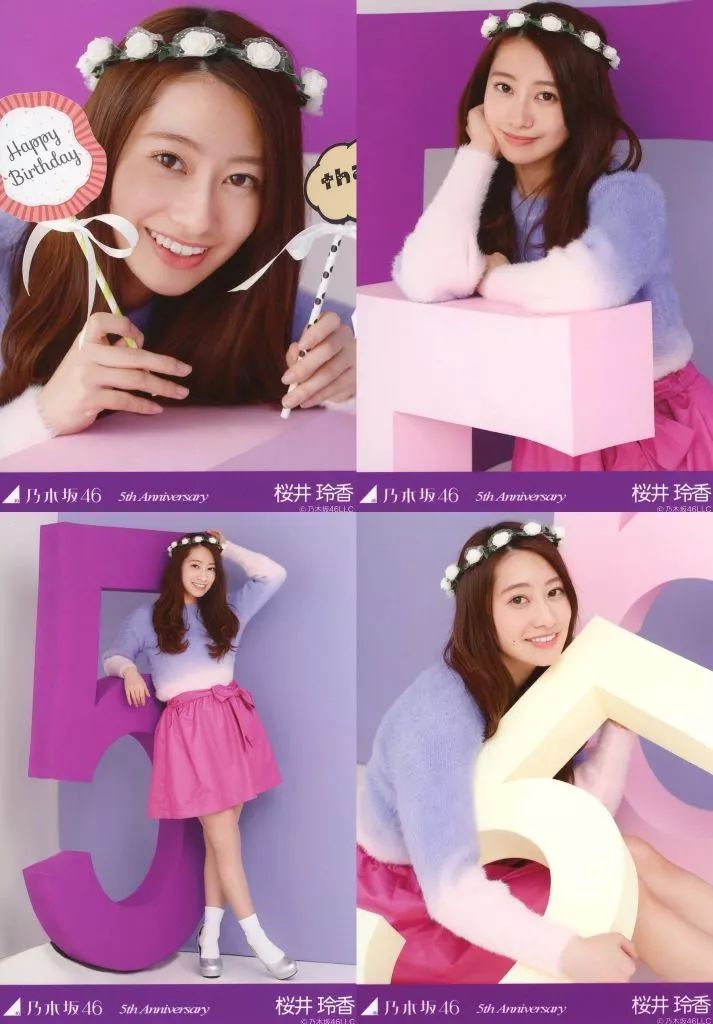 中古】生写真(乃木坂46) ◇桜井玲香/「5th Anniversary」会場限定